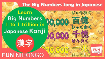 [Japanese Kanji] The Big Numbers Song in Japanese - How to count 1-1 trillion in Japanese / Kanji N5