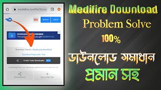 How to Solve Medifire download problem 🥰 MediaFire file download Problem Solve 😱 Abid Hasan Tech