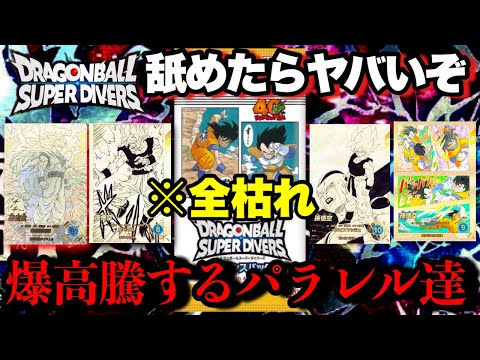Don't underestimate the Advance Packs The legendary cards are
