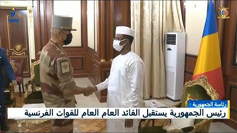 رئاسة الجمهورية  - رئيس الجمهورية يستقبل القائد العام للقوات الفرنسية