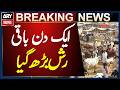 Eid-ul-Adha is just one day away
