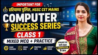 mixed mcq computer by neetu mamHaryana Police 2026/cet COMPUTER Class | theory + mcq |