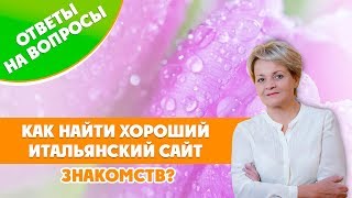 Как найти сайт конкретной страны? Италии, например... Или Португалии. Как найти сайт конкретной страны? Италии, например... Или Португалии.