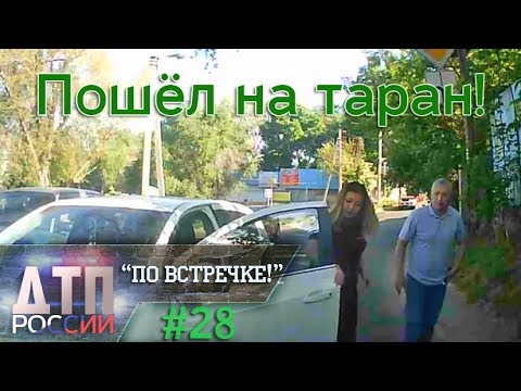 "По встречке" #28. "Короли жизни" или "Тебе больше всех надо?" 15.05.19