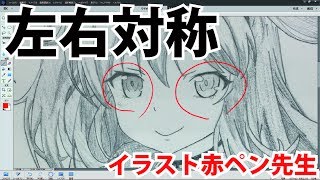 ペン 先 イラスト ペン 先 イラスト