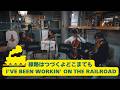線路はつづくよどこまでも I've been workin' on the railroad　弦楽四重奏