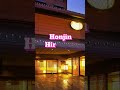 Top 5 Luxury Onsen Hotels in Takayama, Gifu, Japan #Luxury #Onsen #Hotels #Takayama #gifu