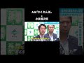 AliA「かくれんぼ」&times;小泉進次郎 #小泉進次郎 #かくれんぼ