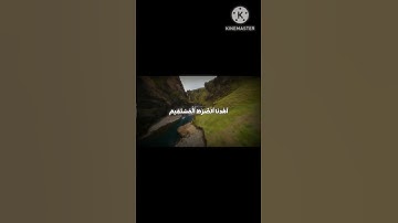 سورة الفاتحة| الشيخ مشاري راشد العفاسي #اكسبلور #المصحف #راحة_نفسية