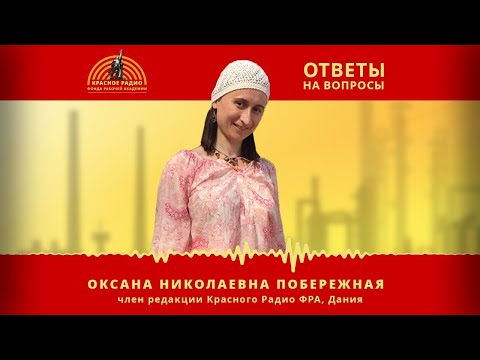 Video: Сот Оксана Робскинин карыздарын тааныды