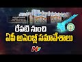 CM Jagan to give power point presentation on three capitals in AP Assembly!