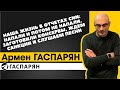 Наша жизнь в отчетах CNN: напали и потом не напали, готовим консервы, ждем санкции и слушаем песни