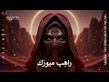 Asrar Al Layl أسرار الليل Arabic Sufi Techno House Mix 26