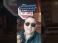 الراجل والفحل كيحرت حرتوا ماشي يبقى ديع حتى الصباح عادا يدخل عند مرتوا