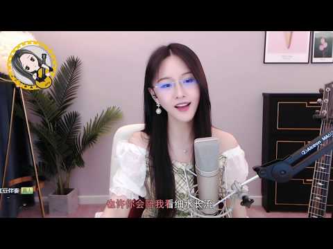 阿冷aleng《 紅豆 red bean 》cover 【動態歌詞】 3
