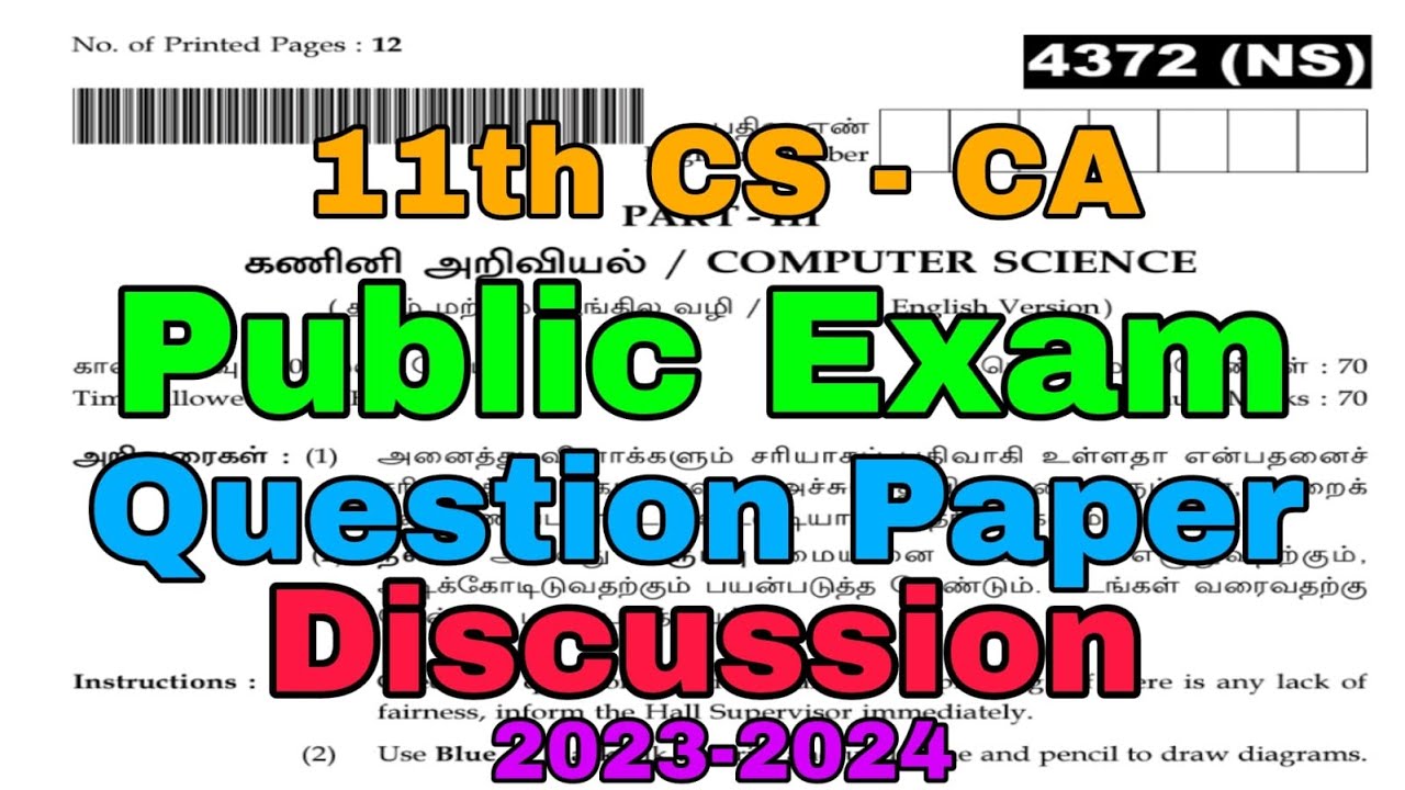 11th CS & CA Public Exam Answer key 2024 with Question Paper Discussion ...