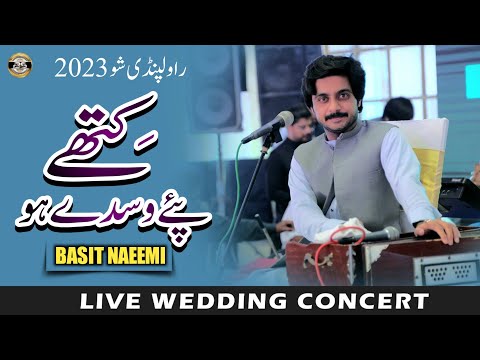 Kithey Paye Wasdey Hao | Basit Naeemi | Rawalpindi Show | 2023 | Basit Studio