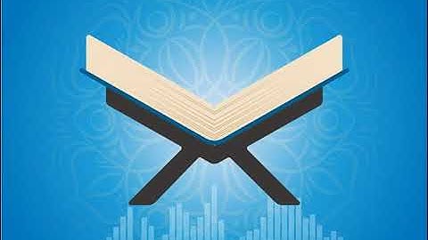 سورة الطور (9-14)