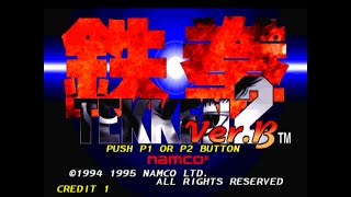 Tekken 2 Arcade Version - Devil [Ultra Hard/No continues] Wealth