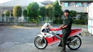 nsr250r 2