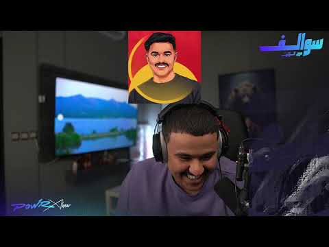 بث ابو عابد كامل أبحث عن ترقية الضيوف كانت الطريقة 