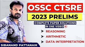 OSSC CTS 2024 | OSSC Combined Technical Services Exam | OSSC CTSRE 2024 | OSSC CGL 2024 | OSSC ATO