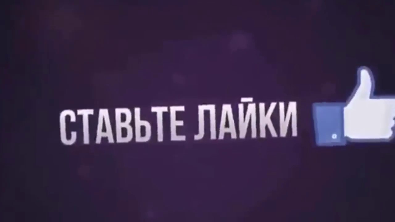 Презентация проекта Вей Ап Проект БОМБА!!! - YouTube