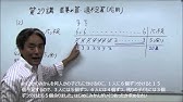 差集め算その3 あまりと不足の問題 Youtube