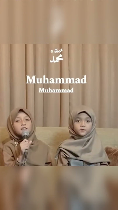 ya rahmatul lil alameen ( No Music ) ( Only Vocals) @AlulaAisyChannel #rahmatunlilalameen #halal