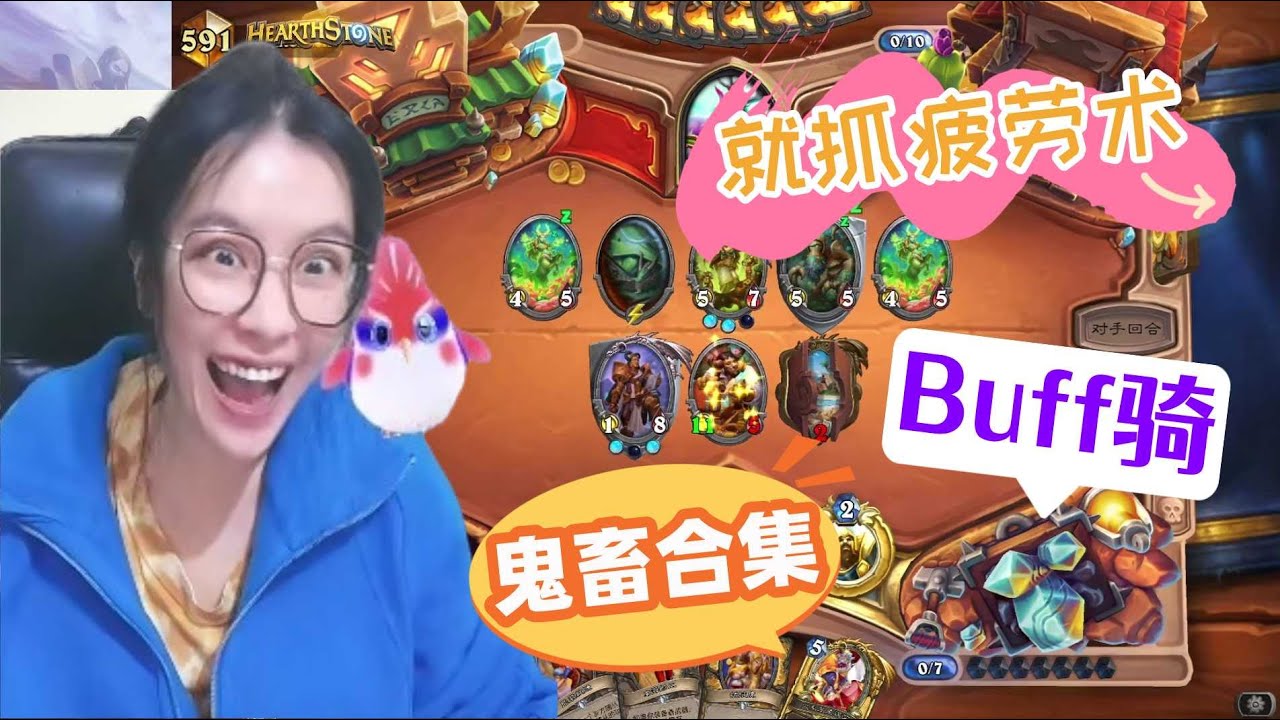 炉石传说 - 疲劳术太猖狂了，赶紧加入骑士的阵营，来抓术士吧，绝对是一套打术士7成胜率的卡组！Hearthstone handbuff paladin stardard ladder deck