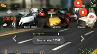 أفضل لاعب لعبة Dr.drive +رابط التحميل screenshot 2