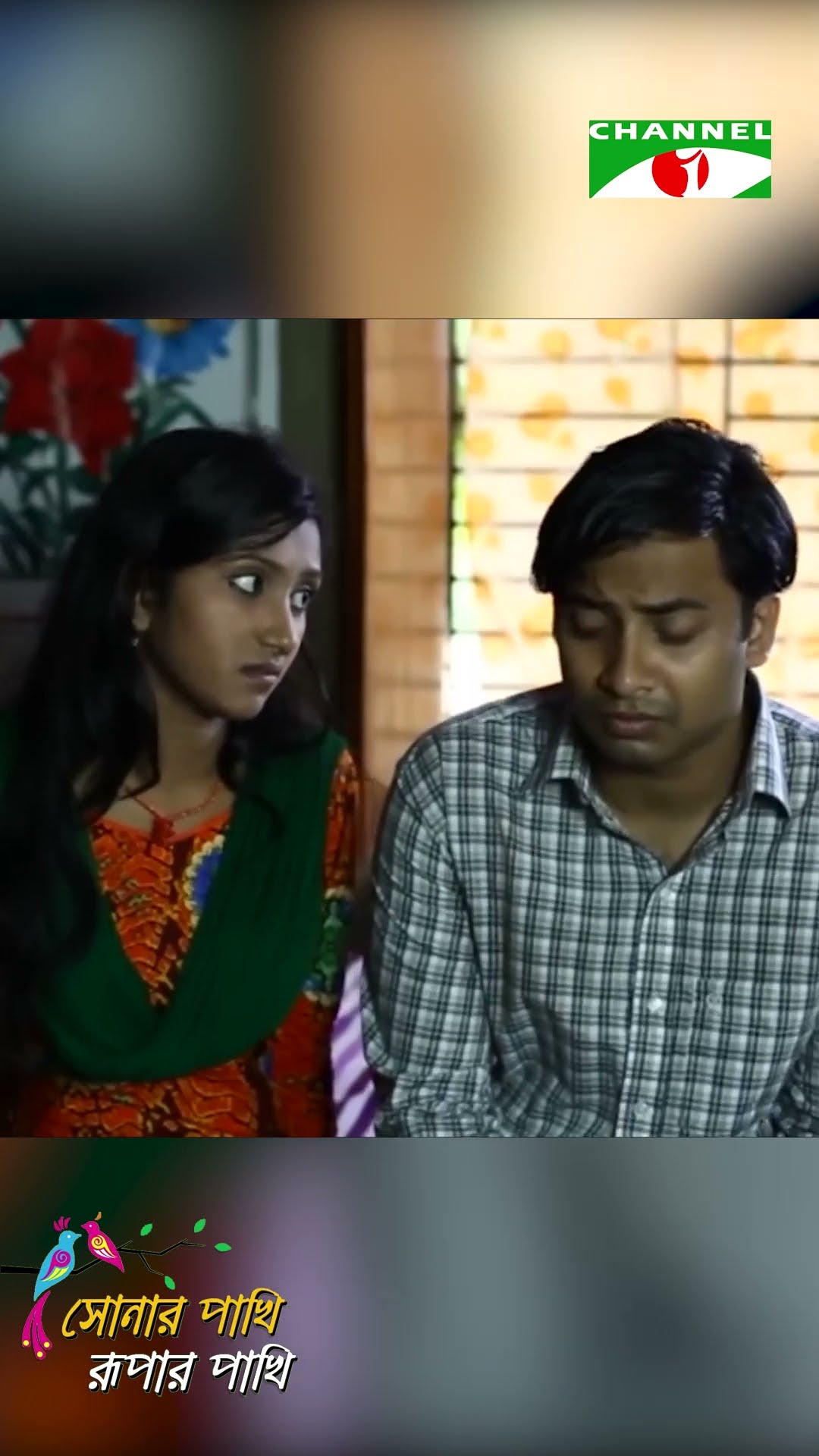 কি করেছে বিদ্যুৎ? | Channel i Tv |  #internationalchannel