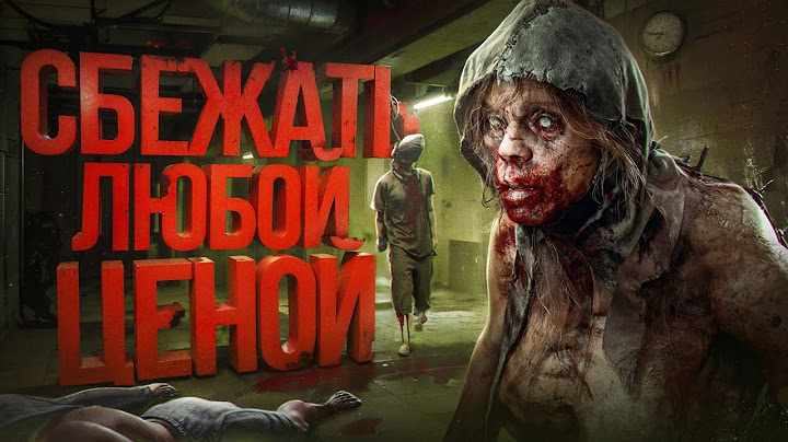 НОВЫЙ сюжет The Outlast Trials | История развития игры | Стоит ли играть сейчас?