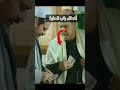 أخطاء باب الحارة