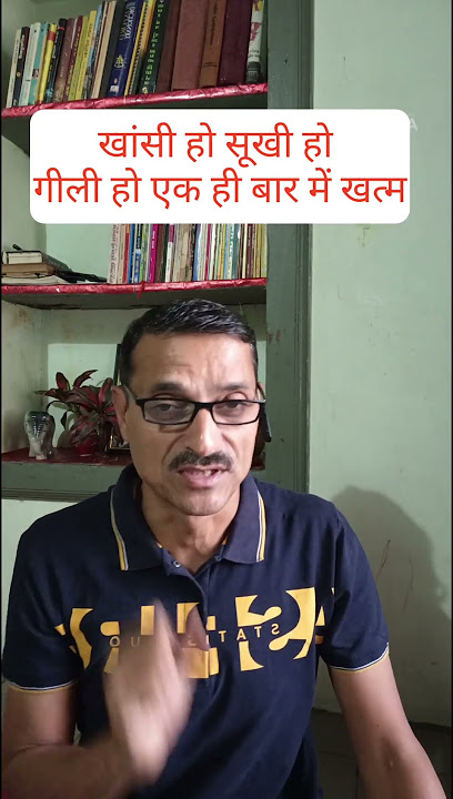 Be it dry or wet cough, cure it in one go #cough #ayurveda #naturopathy #cold