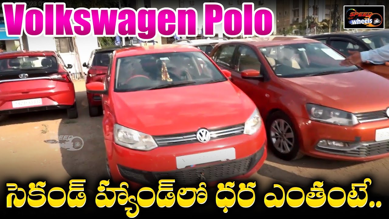 Volkswagen Polo Second Hand Price Second Hand Car Market Hyderabad