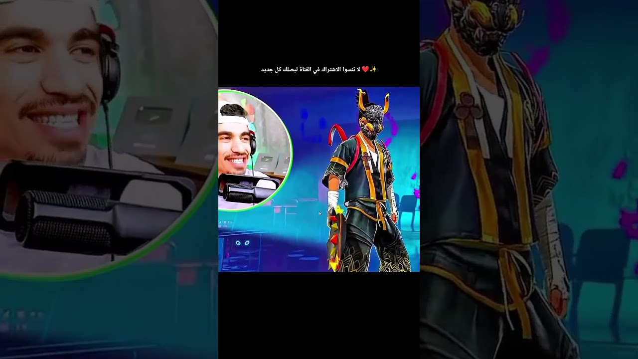 الساكورا الذهبي عند صحراوي 🥶🔥// #صحراوي #sa7rawi #فري_فاير #freefire #ff #sahrawi #ffshorts #shorts