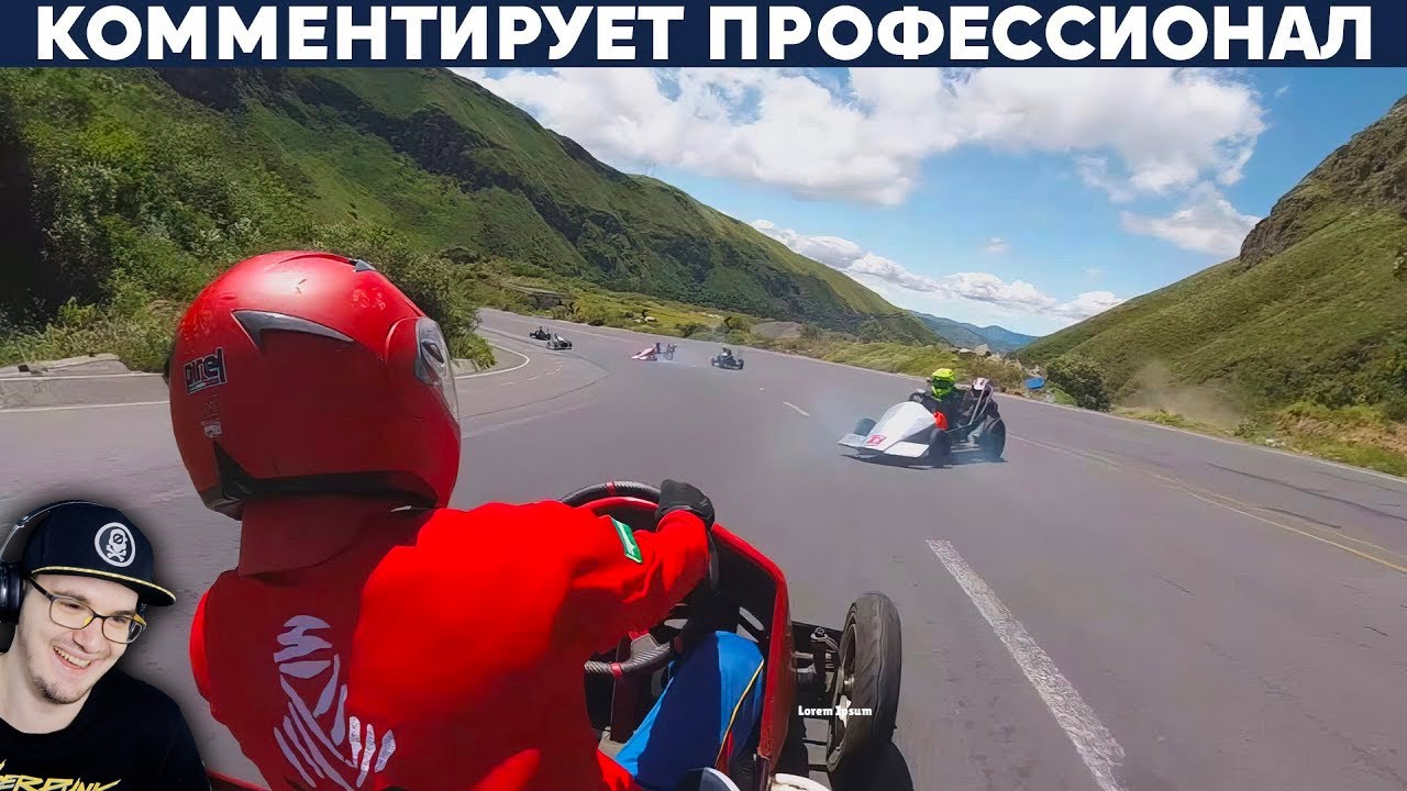 Гонки без мотора