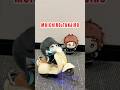 Muichiro and Tanjiro motorcycle! #muichiro #tanjiro #infinitycastle #kny #plushshop