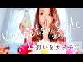 南月流Ⓡ【009】舞mai ～応用編～ドロップ瓶／しずく型／電球瓶 2020/4/14  ハーバリウム 作り方 ＃StayHome