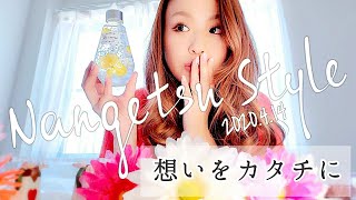 南月流Ⓡ【009】舞mai ～応用編～ドロップ瓶／しずく型／電球瓶 2020/4/14  ハーバリウム 作り方 ＃StayHome