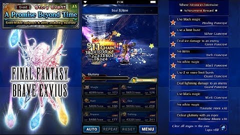 ♦FFBE♦ A Promise Beyond Time Part 6 - "Where Memories Intertwine" [FIRST LOOK]