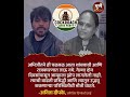 cockroach Janata party's# cockroach 🪳#justice #