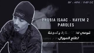 Hayem II   PHOBIA ISAAC  Lyrics   الكلمات  1