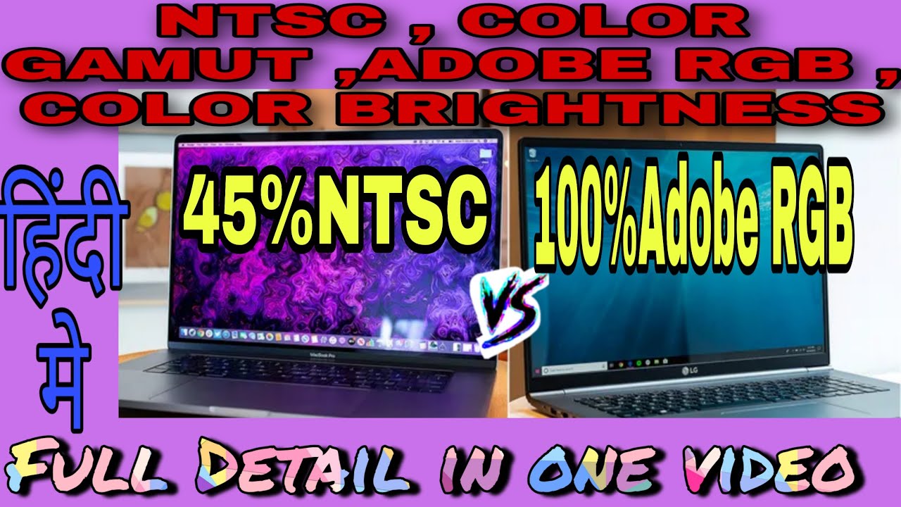 #Adobe #srgb Color Gamut For Laptops/Mobile - sRGB, Adobe RGB and NTSC ...
