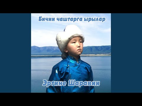 Видео: ТИН-ийг хаанаас авах вэ