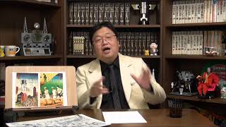 無料 岡田斗司夫日曜LIVE＃391（2021.4.18）鬼滅の刃をもっと楽しめる『怪盗ジゴマと活動写真の時代』/ OTAKING sunday talk live #391