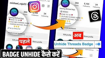 instagram profile thread badge unhide kaise kare|threads badge wapas kaise laye|threads badge unhide