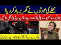Muhalay Ki Aurton Ne Ghar Barbad Ker Diya | Shocking Story | City 42