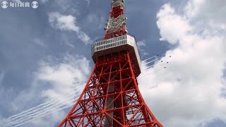 ブルーインパルスが予行　都心上空に白いスモーク　本番に向け